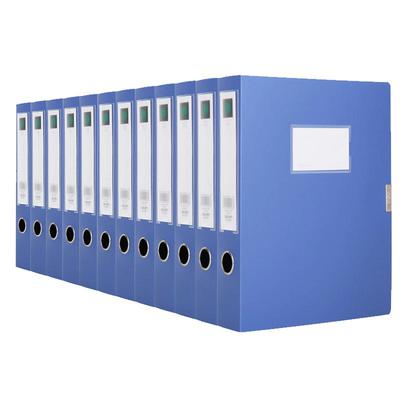 得力档案盒办公用品文件盒