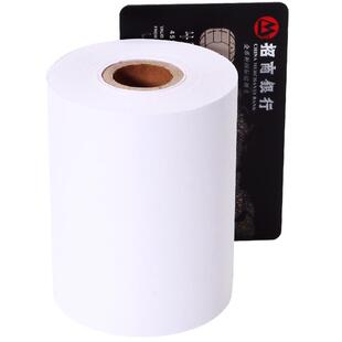 皓博收银纸7560单层针式收款机打印纸75*60超市药店加油站KTV适用双胶纸75x60单联纸20卷