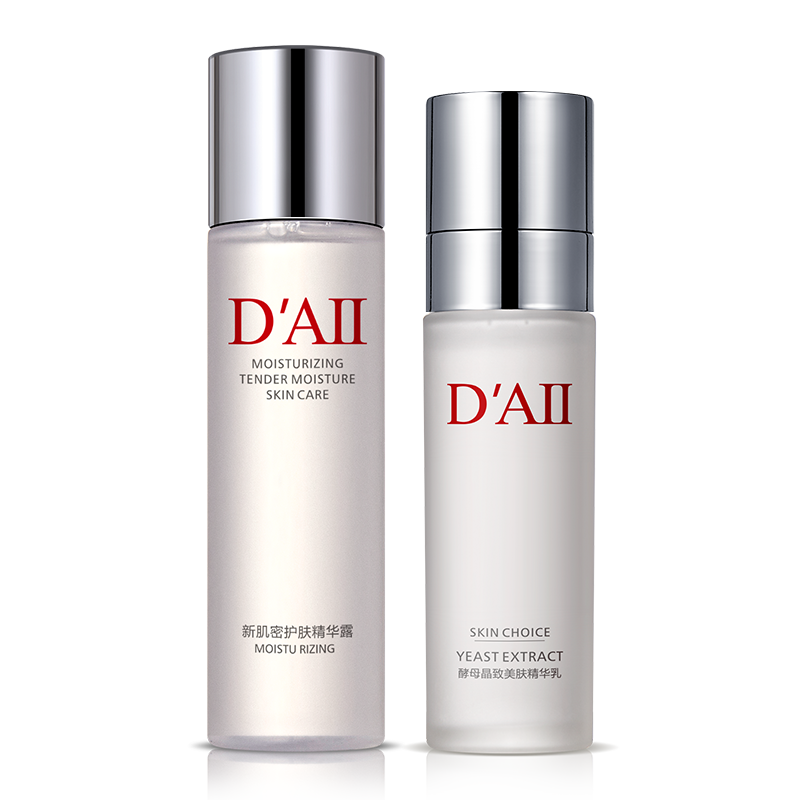 懂行的来说下【拍3件】二裂酵母滋养护肤补水套装怎么样?使用起来有效果吗