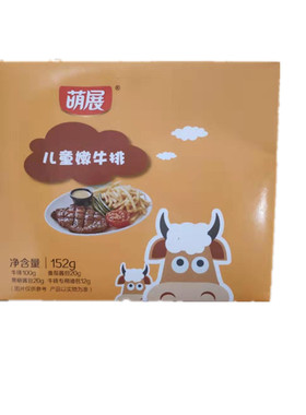 萌展西冷黑椒牛排调理