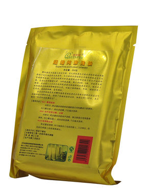 纯天然正品提亮肤色外用面膜粉