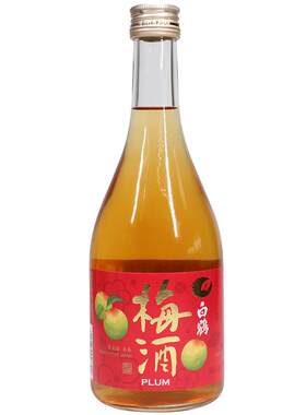 白鹤日本梅子酒利口酒女士青梅酒