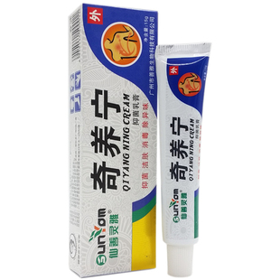 仙善灵雅奇痒宁霜剂奇养宁抑菌乳膏穿紫肤宝乳膏皮肤湿痒外阴肛周