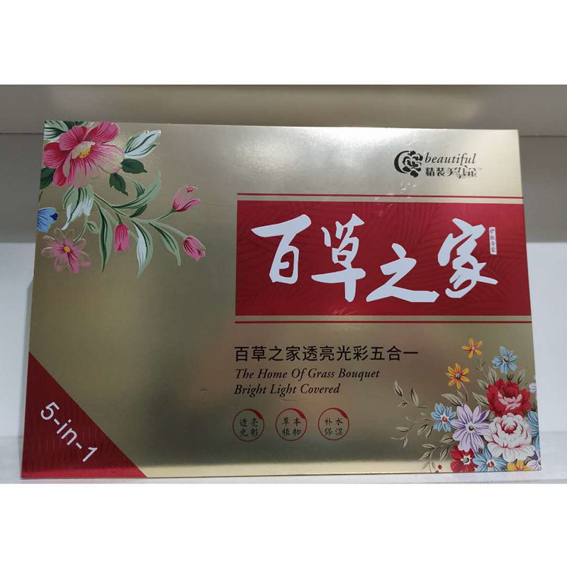 百草之家透亮光彩五合一补水保湿