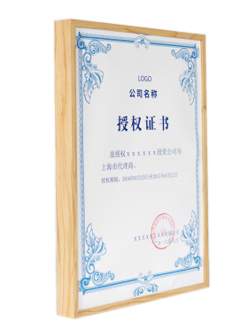 装饰画挂墙摆台定制铝合金相框