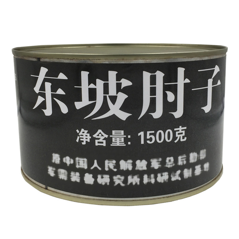 海试东坡肘子1.5kg熟食下饭菜