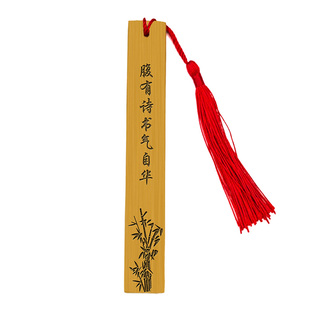 复古典中国风创意竹木制定做订制简约文艺礼物书签定制刻字学生用