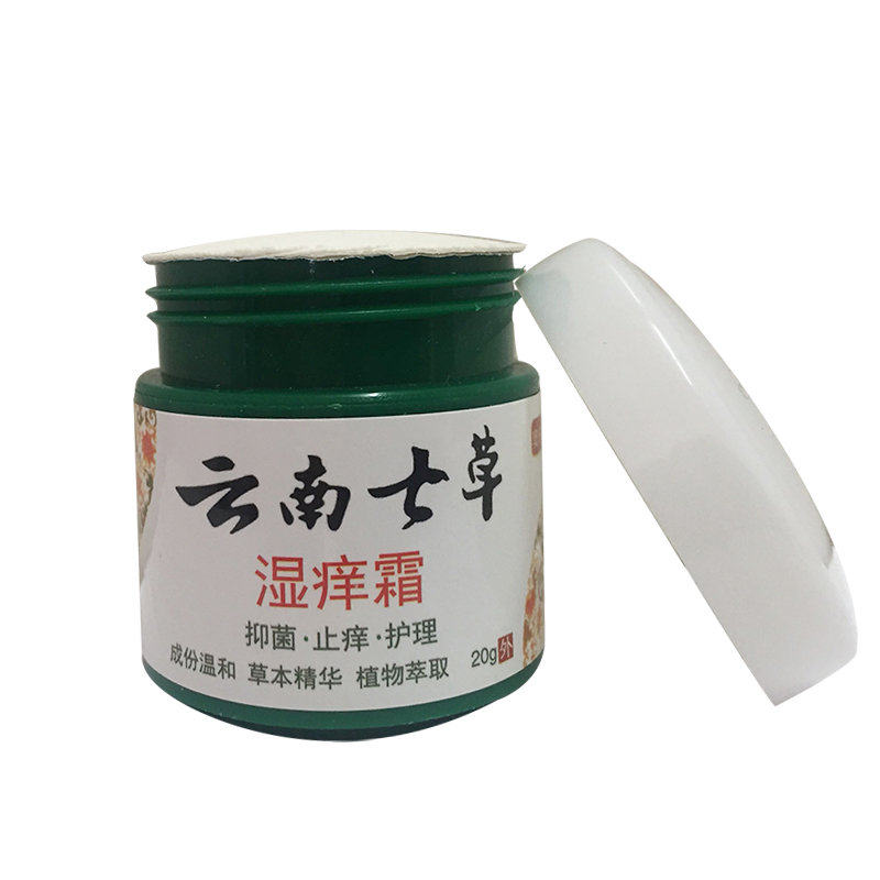 脚速喷剂王喷剂止药膏脚皮止底止脚膏脚草本痒膏百草痒喷雾痒臭膏