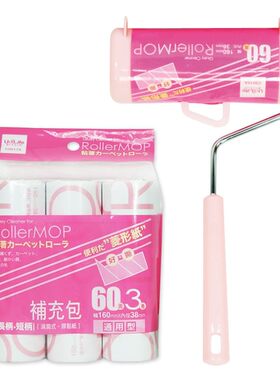 短柄粘毛器生活大师可撕式