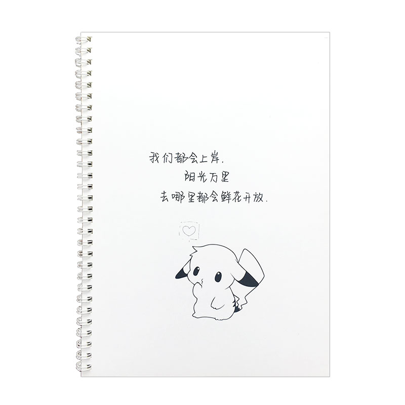 手写漂亮大学生行书临摹练字帖