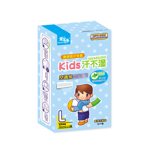 包邮 爱宝多汗不湿夏季清凉型L号儿童婴儿宝宝吸汗博士垫背巾