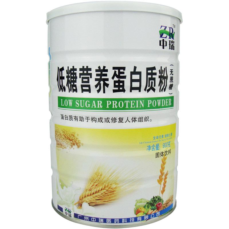 拍1发2桶中瑞瑞年木糖醇蛋白质粉