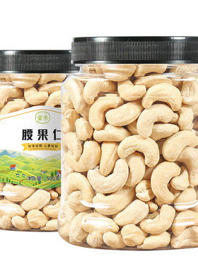 越南腰果仁干果类孕妇零食