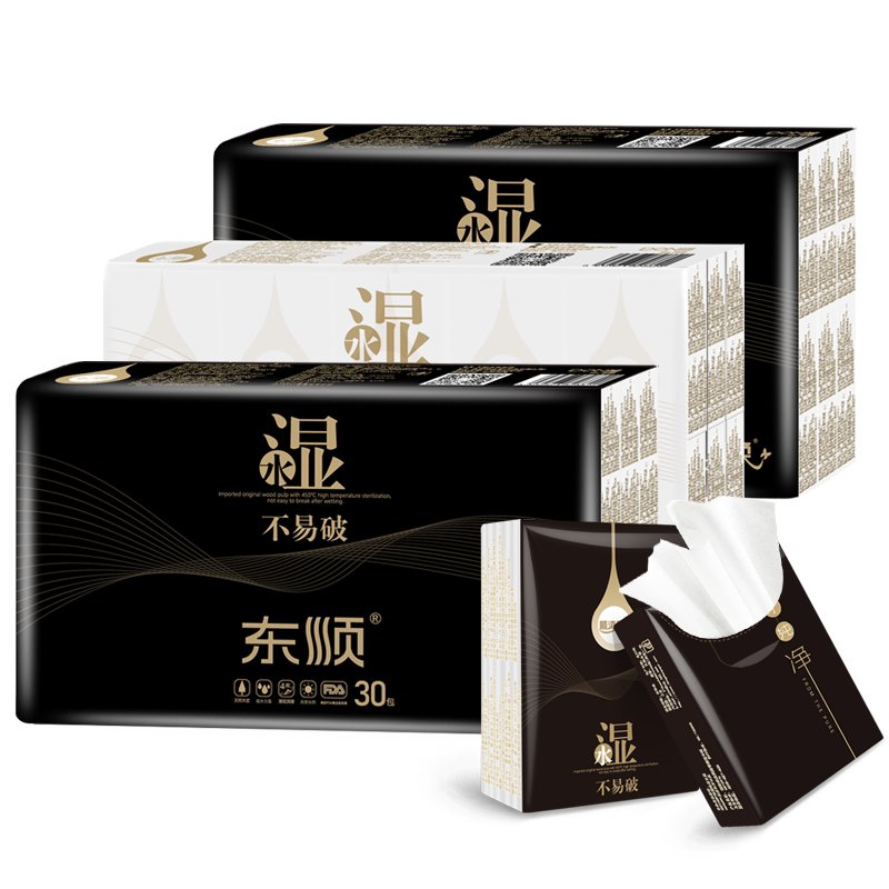 顺清柔手帕纸小包纸巾随身装面巾纸 便携式 四层洗脸巾