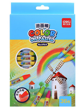 得力18色儿童美术油画棒