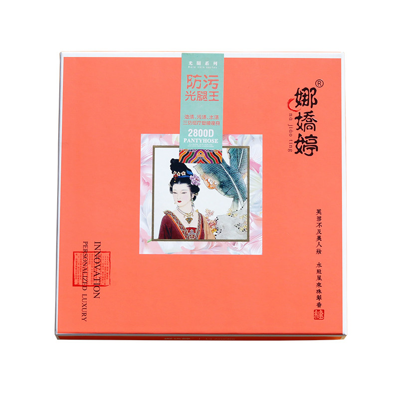肤色磁疗瘦身蜜桃臀加绒打底裤