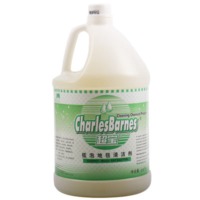 超宝dff008低泡浓缩去渍剂