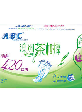 abc甜睡420mm澳洲茶树片装卫生巾
