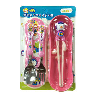 7折清 韩国Edison宝宝餐具学习筷练习筷子儿童餐具不锈钢筷勺盒套