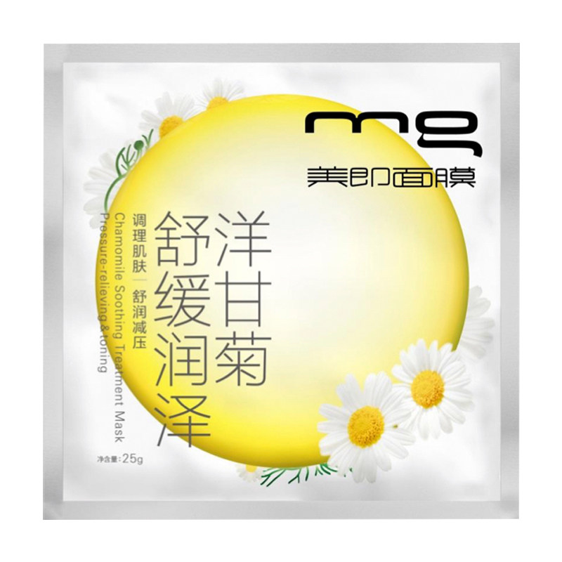 抢购mg美即欧莱洋甘菊舒缓调理面膜补水保湿柔嫩修护10送2片正品