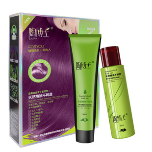 陶博士纯植物天然草本精油板栗色染发膏一梳彩酒红色染发剂正品