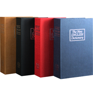 创意其他礼品书本钱箱小密码盒子带锁收纳盒储物盒铁盒大号箱子