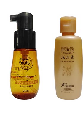摩洛哥黄金坚果油免洗护发精油70ml+80ml防毛躁官方女士