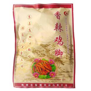 【振城官方旗舰店】香辣鸡脚凤爪梅州客家特产小吃盐焗零食品卤味