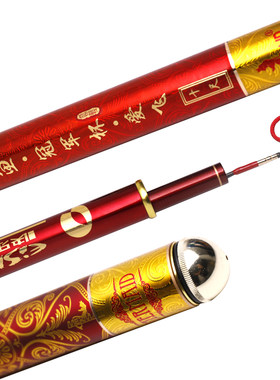 美人鱼冠军杯钓具旗舰鱼杆竞技用