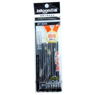 韩具百通3125透明杆0.5mm考试专用中性笔芯0.28/0.38针管黑水笔芯