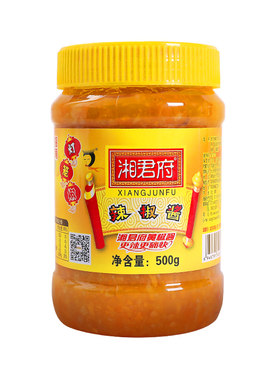 湘君府海南特产500g黄灯笼辣椒酱