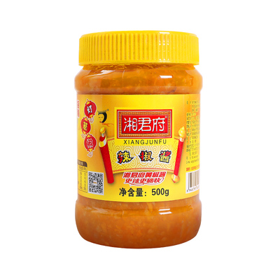 湘君府海南特产500g黄灯笼辣椒酱