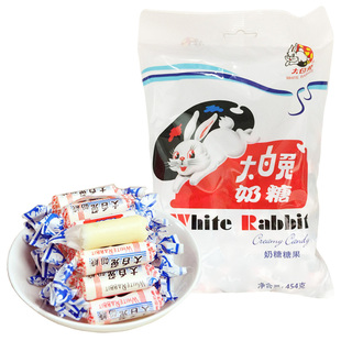 WHITE RABBIT大白兔奶糖原味454g袋装童年的味道结婚喜糖糖果零食