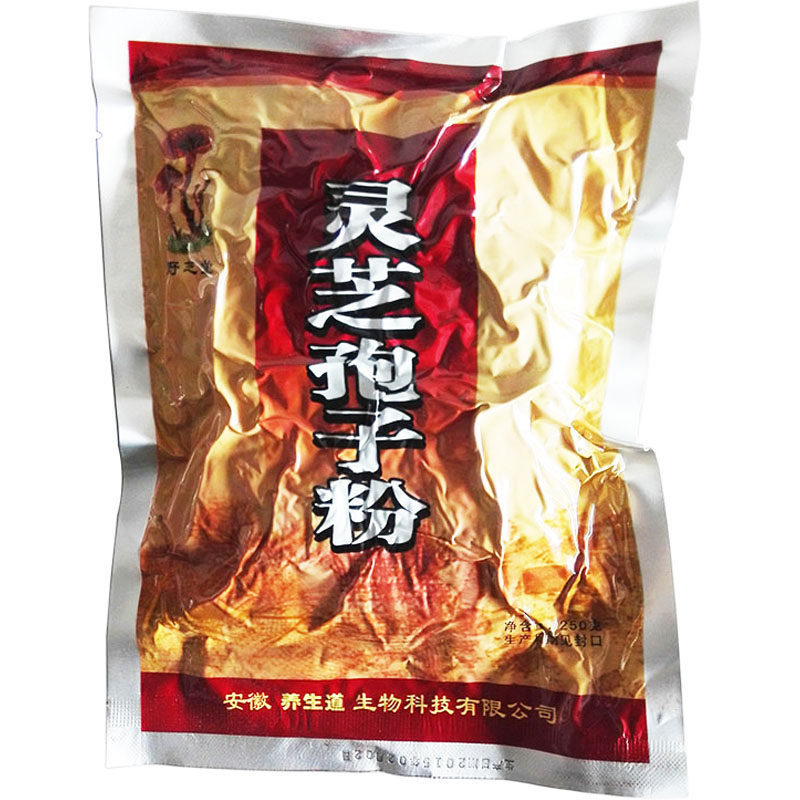 灵芝孢子粉正宗林芝袍子粉250克