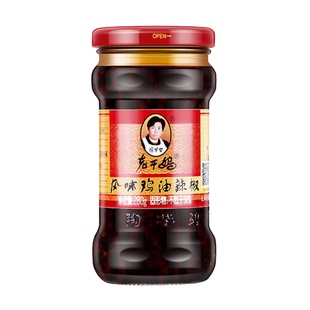 贵州老干妈风味辣子鸡油辣椒280g瓶辣椒酱下饭菜拌饭面豆豉油合集