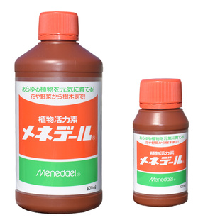 美能露植物活力素日本HB101营养液水培多肉花卉肥生根剂扦插包邮