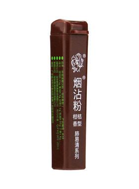 正品肺易烟沾粉台湾清草沉香薄荷