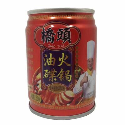 重庆桥头火锅油碟罐装65ml