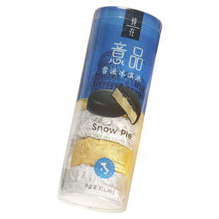天淇意品雪派冰淇淋雪糕巧克力脆皮冷饮抹茶冰激凌198克1盒