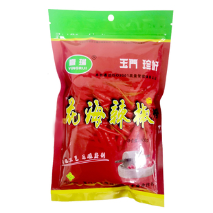 甘肃玉门特产酒泉玉门花海辣椒面 辣椒粉400g*3袋油泼辣子调料