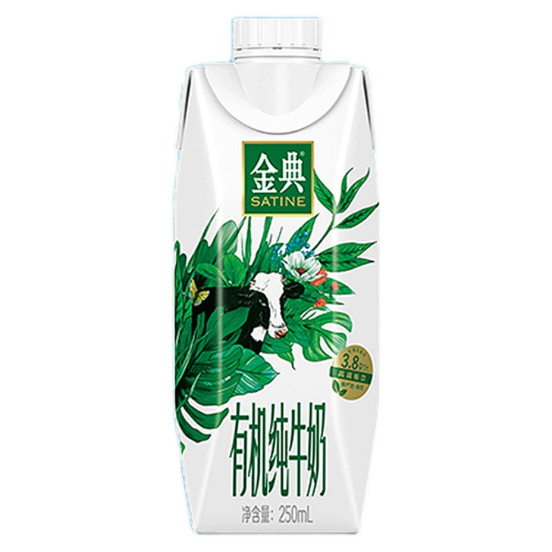 伊利金典梦幻盖有机纯牛奶250ml*10瓶整箱营养儿童成人早餐奶