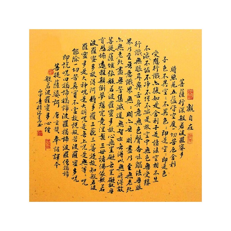 DMC纯棉线十字绣套件客厅