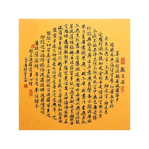 DMC纯棉线十字绣套件客厅