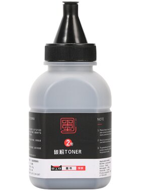 适用联想打印机碳粉m7400墨粉