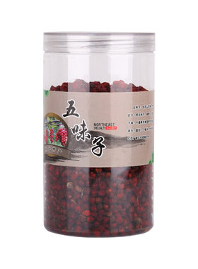 新鲜250g特级精品长白山五味子