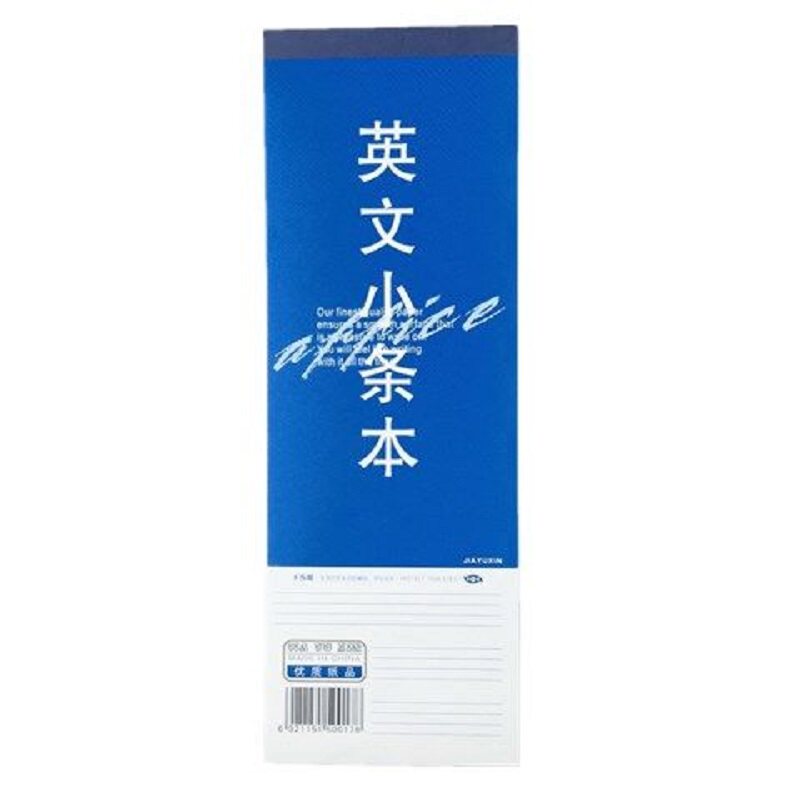 小条本学生小考本30张60页笔记小条英文小条红蓝易撕取胶装不脱页