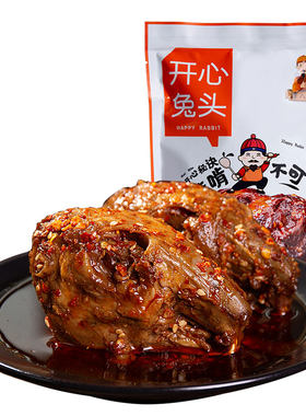 谭八爷香辣兔头2只四川特产美食