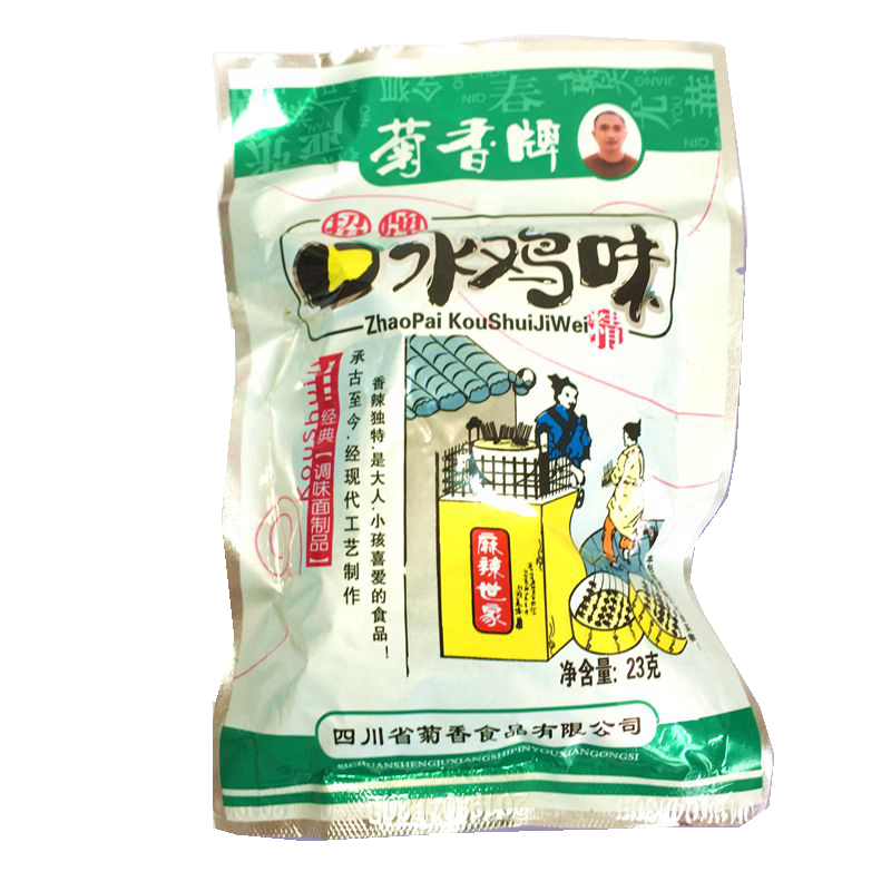 四川特产辣条牛筋童年零食口水鸡