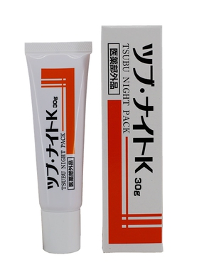 日本本土版去脂肪粒30g眼膜现货