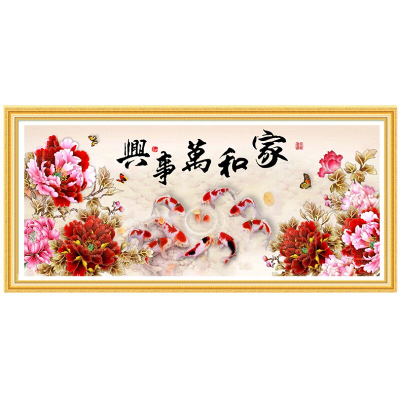 线绣十字绣满钻5d钻石画2026新款客厅家和万事兴现代手工粘点贴钻